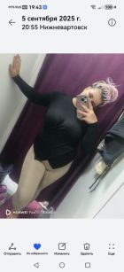 Знакомства в Нижневартовске — Машенька ВЫЕЗД, 32 лет