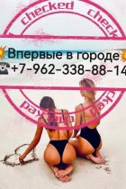 Проститутка ❤Эротический массаж ❤  (28 лет, Нижневартовск)