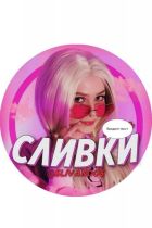 Проститутка Lady НВ(Вотцап)⤵️ (25 лет, Нижневартовск)