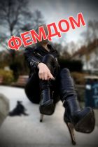 ДОМИНА❤️НИКА, 8 996 329-01-23