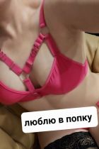 фото LISIChKA❤️БЕЗ ПРЕДОПЛАТЫ