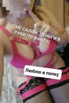 LISIChKA❤️БЕЗ ПРЕДОПЛАТЫ, 34 лет