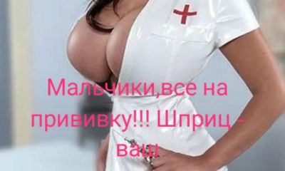 Индивидуалка Неотложная помощь ❤️❤️, фото с сайта sexxxynv.com