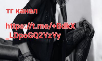 Индивидуалка LISIChKA❤️БЕЗ ПРЕДОПЛАТЫ, эротические фото