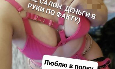 Индивидуалка LISIChKA❤️БЕЗ ПРЕДОПЛАТЫ, 34 лет